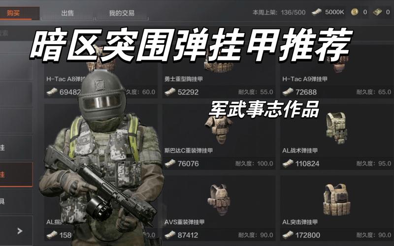 警方破获特大游戏外挂案件 维护绿色网络平安【和平精英科技24小时自助下单】